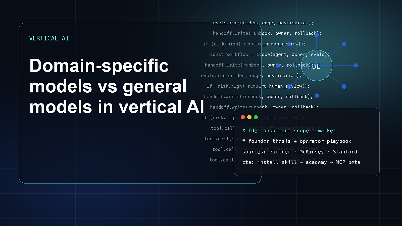 Editorial visual for Domain-specific models vs general models in vertical AI.